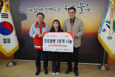 남상정미소떡공장 | 정미소씨, 건강쌀빵 3천개 나눔