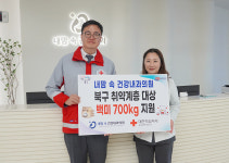 델포이내과의원내 | 내맘속건강내과의원 쌀 나눔