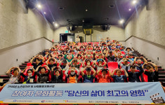 울산북구노인복지관, 어르신 문화활동