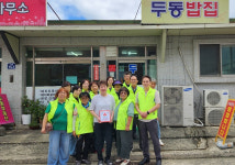 울주군 두동밥집, 정기기부 착한가게 동참