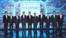 산학 힘모아 조선·해양 'AI 전환' 속도