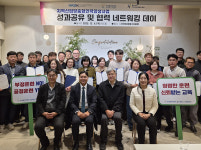 울산폴리텍대, 지역산업맞춤형인력양성 성과공유