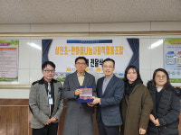 울산산촌임업희망단사회적협동조합 | 울산 상진초, 한아름나눔사회적협동조합에 감사패