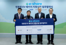현대차그룹, 사회복지기관 전기차·충전기 보급 늘린다