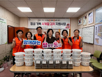 달동사회보장協, 손맛 담긴 김치 나눔