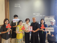 삼계고철주식회사 | 서생면 사회보장協, 신규 착한가게 3곳 현판 전달
