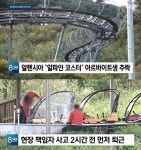 Foto hasil pencarian Naver 6