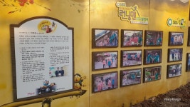 구도일구멍가게무인판매점 | 가볍게 떠나는 도심 속 마비정벽화마을이야기..