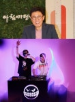 글로벌 EDM 아티스트 배드보스 크루 2020 글로벌 인물대상 디지털 음원 부문 최우수상 수상