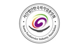 경찰 "한국외식업중앙회...중국인 불법 취업.알선 의혹 수사"