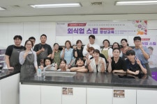 한국외식산업진흥원광주전라지회 | 경기도시장상권진흥원, 스타 셰프 노하우 전수하는 외식업 스킬 향상 과정 운영