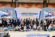서울시의회 남창진 부의장, '2024 대한민국 어린이 박람회 개막식'축사