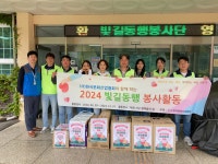 (사)한국문화산업협회, '2024 빛길동행 봉사활동' 펼쳐