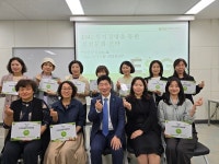 유림사회적협동조합 함께자람센터와 'ESG 경영 선포식' 개최