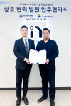 법무법인중정강남분사무소 | ㈜아이엔, 법무법인 일신 강남분사무소와 전략적 업무협약 체결