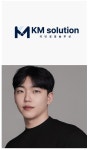 엠케이애즈 | 국민경영솔루션 황지범 대표, 중소기업 맞춤형 경영컨설팅 서비스 제공