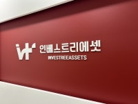 인베스트리에셋, 합법적 운영과 고객 보호 강화 방침 발표