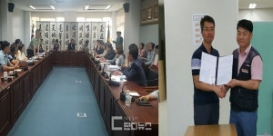 진주 평거 아이유셀, 주차장 곰팡이 문제 해결하고 입주 시작
