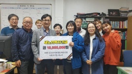 씨엔디의료생협펭귄의원 | 의료생협 '펭귄의원', 문화단체 '새노리'에 1000만원 기탁