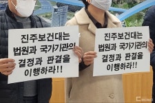 대억주단 - 중구 달성로 18 | 여영국 "진주보건대 해직교수 복직, 안 되면 중앙당 논의"