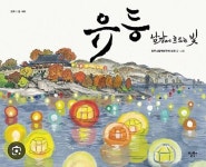 후기