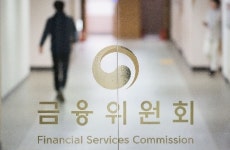 우투시스템 | 금융위 17년 만에 해체…재경부·금감위·금감원·금소원 체제로 개편