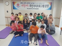 부안 주산면, 둥근마음보금자리에 주민자치프로그램 신설