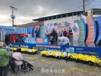 마임부안서림본부 | 서림지구대, 부안전통시장 행사장서 개그맨 황기순과 보이스피싱 예방 홍보