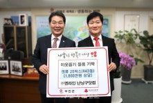 난닝구엔라인 | ㈜엔라인 난닝구닷컴, 부안군 의류 20박스 기탁