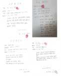 도마변동1구역 '금성백조' 계약해지 서면결의 위조 논란