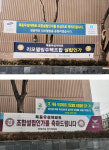 목동우성아파트 창립총회 1달만에 조합설립인가 득
