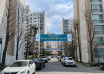송파 한양아파트 재건축, 신통기획 정비계획 입안제안서 접수