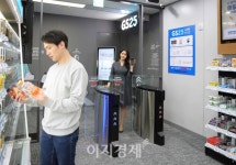 대표비인증_스마트로무 | GS25, 최첨단 AI기반 미래형 편의점 오픈