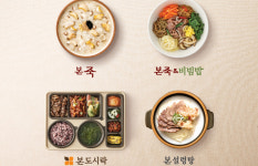 (주)한울에프앤에스롯데율하점 | "연말연시 서로 돕자"…한화·롯데百·본아이에프