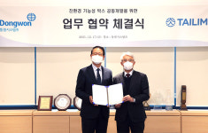 친환경 경영 강화…예술품도, 포장도 '환경' 고려