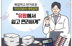 빠르고 간편한 플랫폼 서비스 눈길