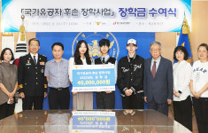 보훈물류 유한회사 | 보훈가족 지킴이된 빙그레·유한양행