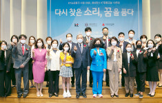 연세이지풀학원 | ESG 경영...미래꿈나무 지원에 앞장