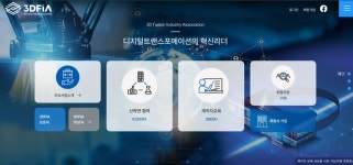효진산업(4종) - 2066 | 3D융합산업협회, 금속분말사용 안전 등 국가표준 4종 제정 추진