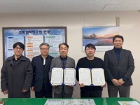 닥터오레고닌, 지역 산림 활용 고기능성 바이오 신소재 개발