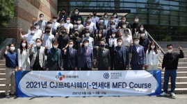 씨제이프레시웨이(주)연세의료원(영양팀) 2층 | CJ프레시웨이, 연세대 상남경영원서 식자재 유통 전문가 육성