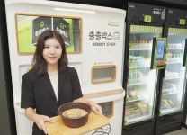 삼범식품자판기 | 풀무원, 냉동식품 로봇 조리 자판기 '출출박스 로봇셰프' 개발