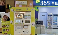 풀무원푸드앤컬처, 7개 고속도로휴게소에 스마트 무인 자판기 도입
