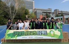 아워홈대덕대학점주 | 아워홈, 대학생활협동조합연합회와 대학생 식품 지원 프로젝트