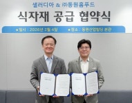 후기