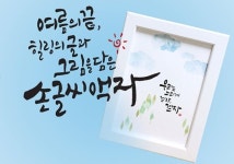 무림갤러리, 출판인들 위한 원데이 클래스 개최