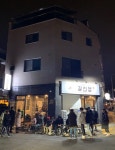 대전 갈매기살 맛집 '갈선생' 소스로 사로잡은 맛…'생방송투데이' 조명