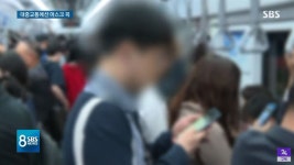 경인로또판매점내자판기 | 13일부터 마스크 안 쓰면 서울 지하철 못 탄다..역사내 판매점·자판기 덴탈마스크 판매
