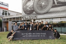 아솔아카데미본사 | 메르세데스-벤츠 코리아, 모바일 아카데미 우수 학생들 독일 본사 견학