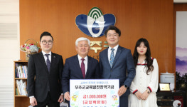장학교육로티스지점 | 고향 후배 위한 커다란 사랑 전해